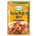 水平式粉剂全自动包装机(图4)
