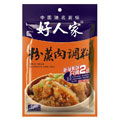 水平式粉剂全自动包装机(图3)